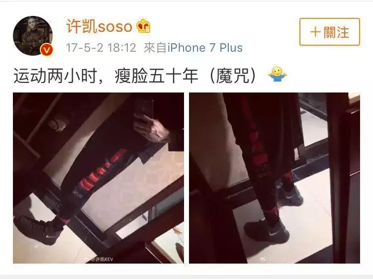 家暴炫富后，他又被粉丝教做人，这是今日份的快乐源泉！