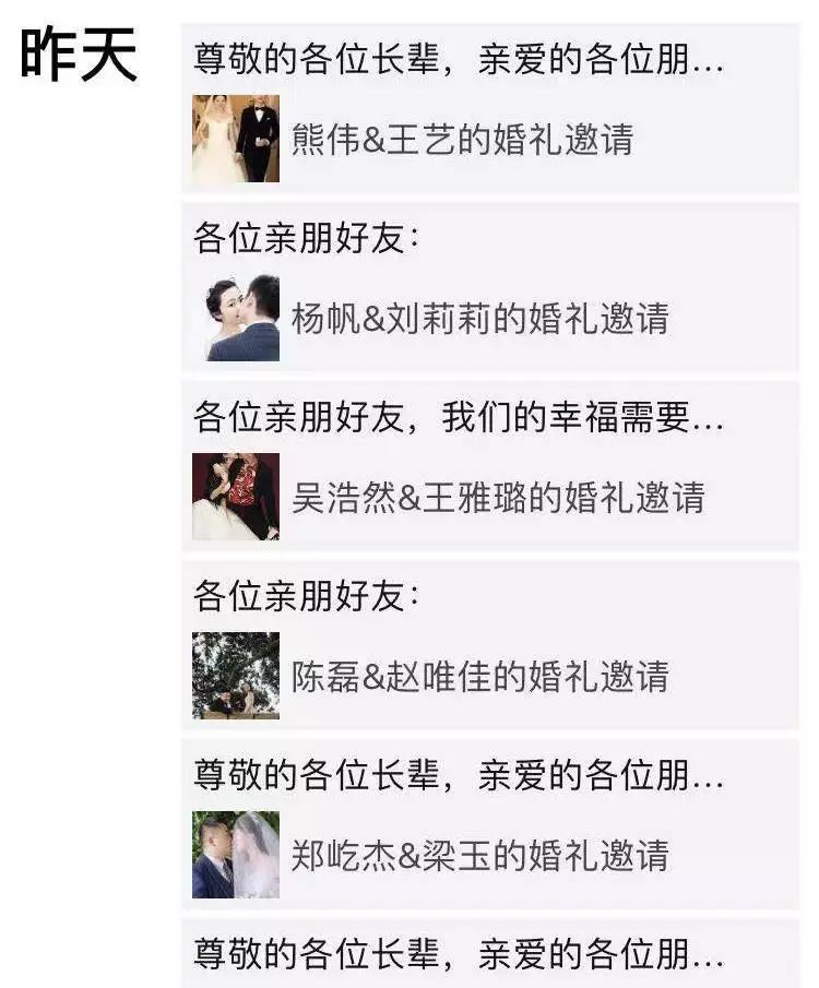 “他到底爱不爱你看朋友圈就知道”