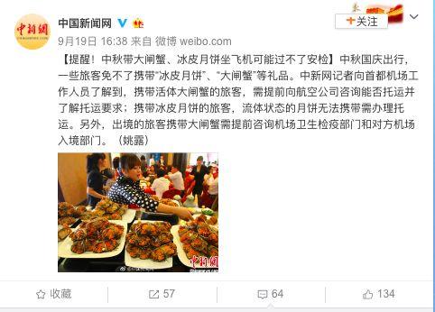 曝光这些月饼不合格别买别吃,月饼不合格最新报道