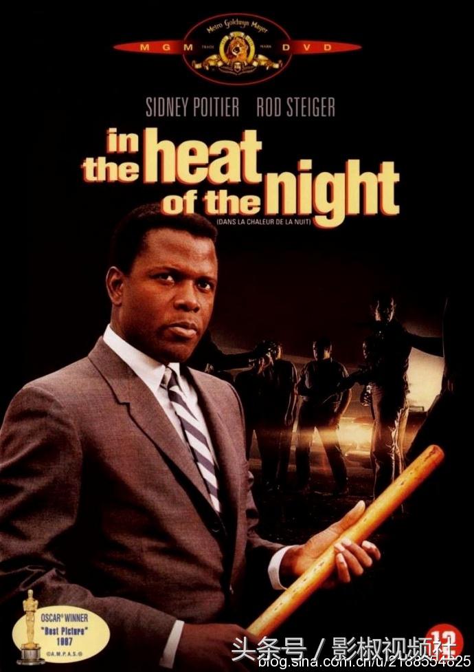 电影《炎热的夜晚》第一个黑人奥斯卡影帝果然牛逼！