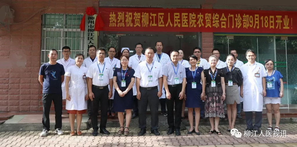 柳州市好消息,柳州好消息