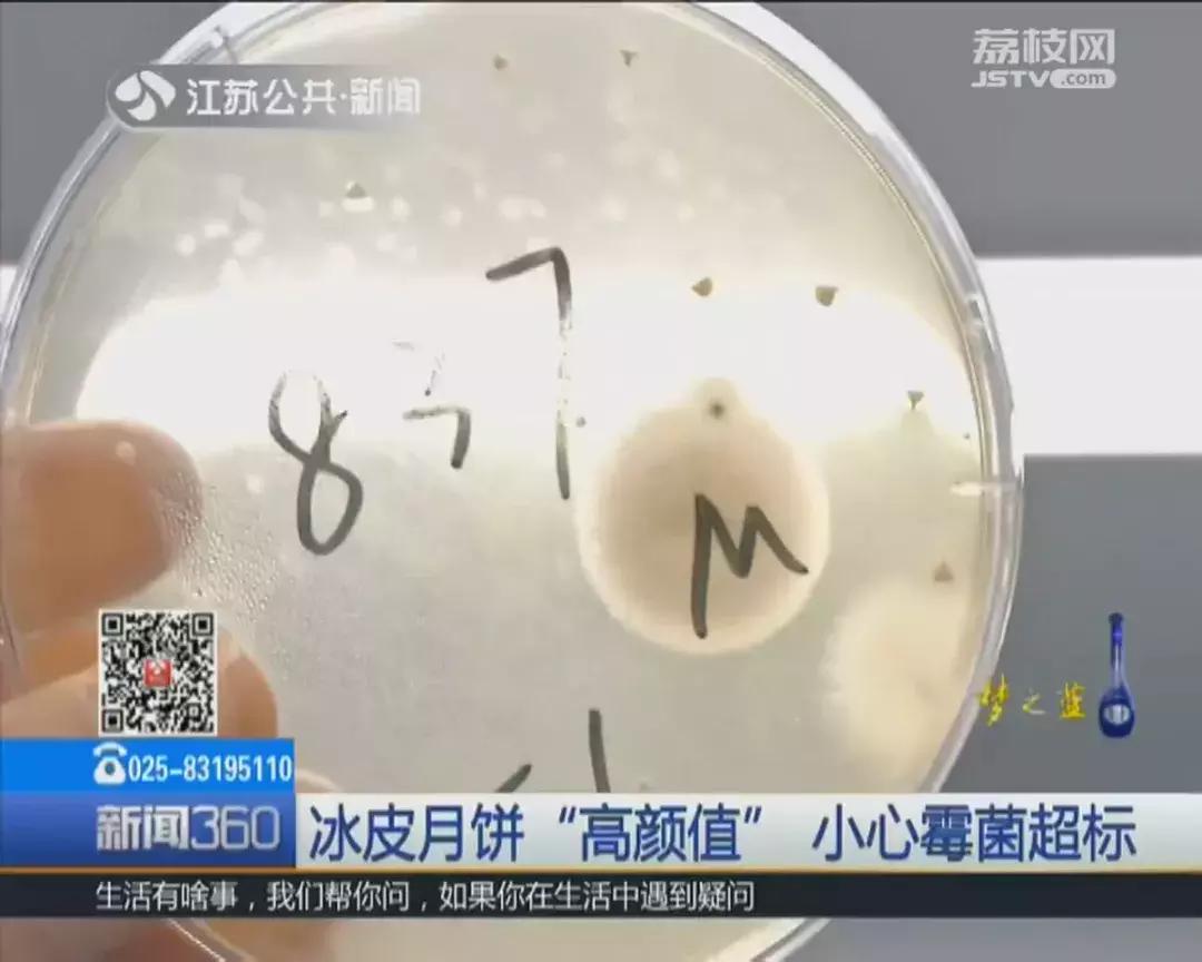 两种月饼不合格,月饼有哪些不合格的