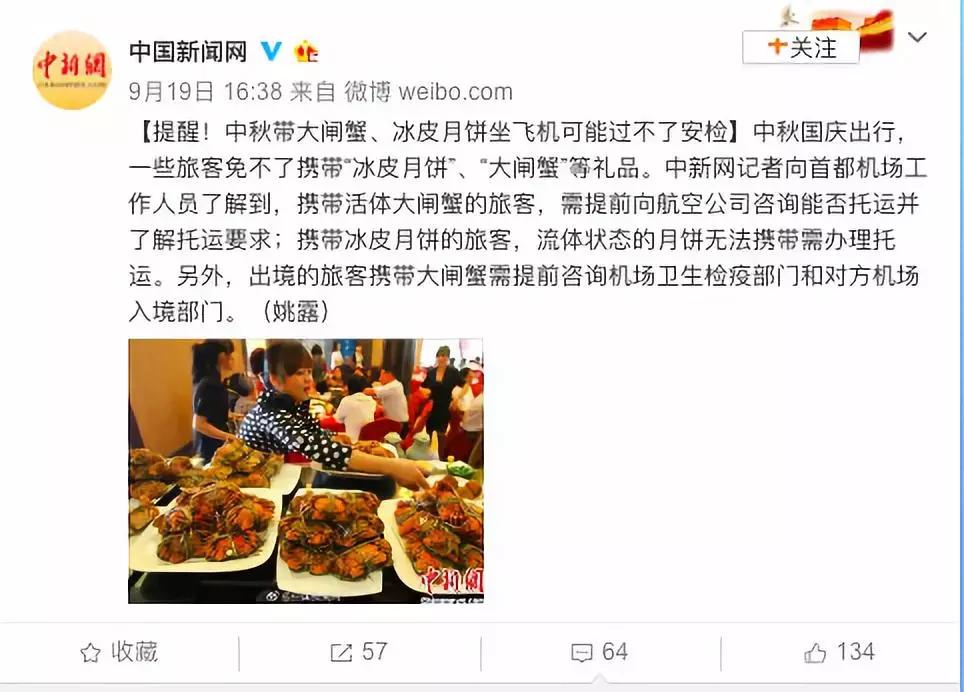 两种月饼不合格,月饼有哪些不合格的