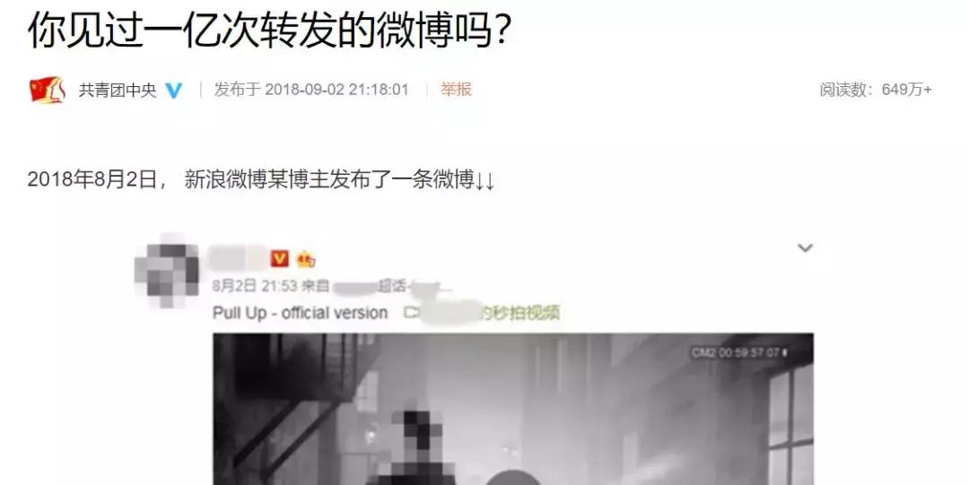 「文娱那些事」“追星追的其实是粉头?”一文科普饭圈基本知识点