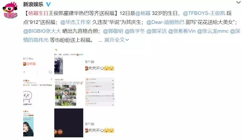 「文娱那些事」“追星追的其实是粉头?”一文科普饭圈基本知识点