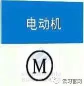 10kv高压配电图纸符号,配电系统图纸符号大全