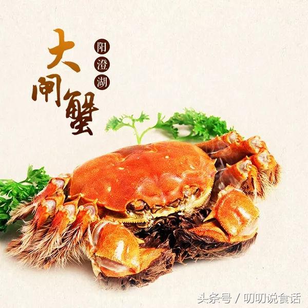 十大最正宗的清蒸大闸蟹,6招教你挑出最好吃的大闸蟹