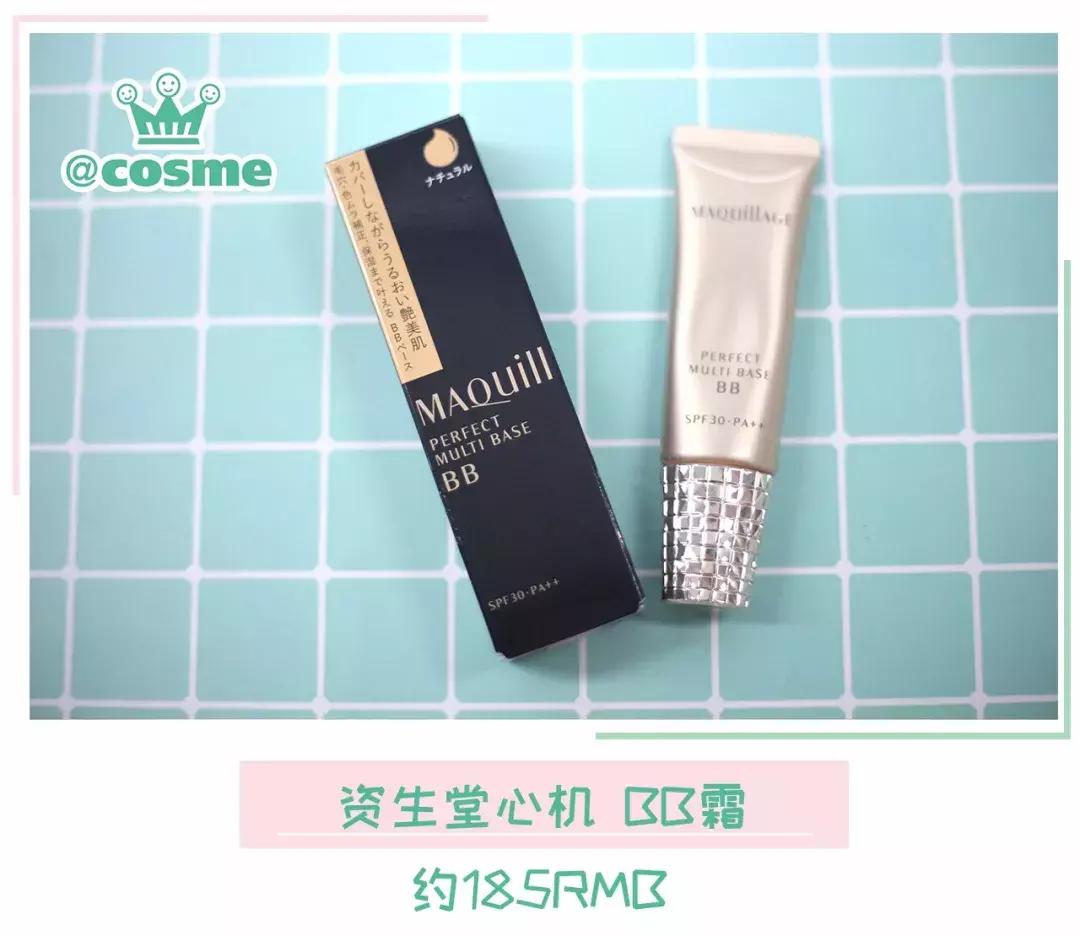 推荐一款很好用的卸妆水,get一款超级好用的卸妆水