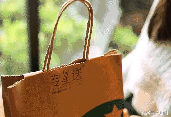 星巴克升级到金星级会掉吗,星巴克配送是怎么收费的