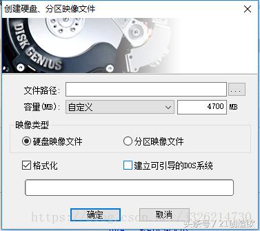 树莓派系统安装的正确姿势,树莓派openwrt镜像