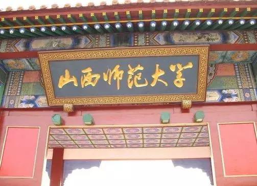 为美丽临汾代言,我为家乡代言山西临汾