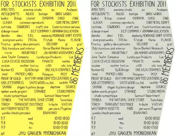 老外评价椰树包装设计,椰树魔性包装背后的秘密是什么