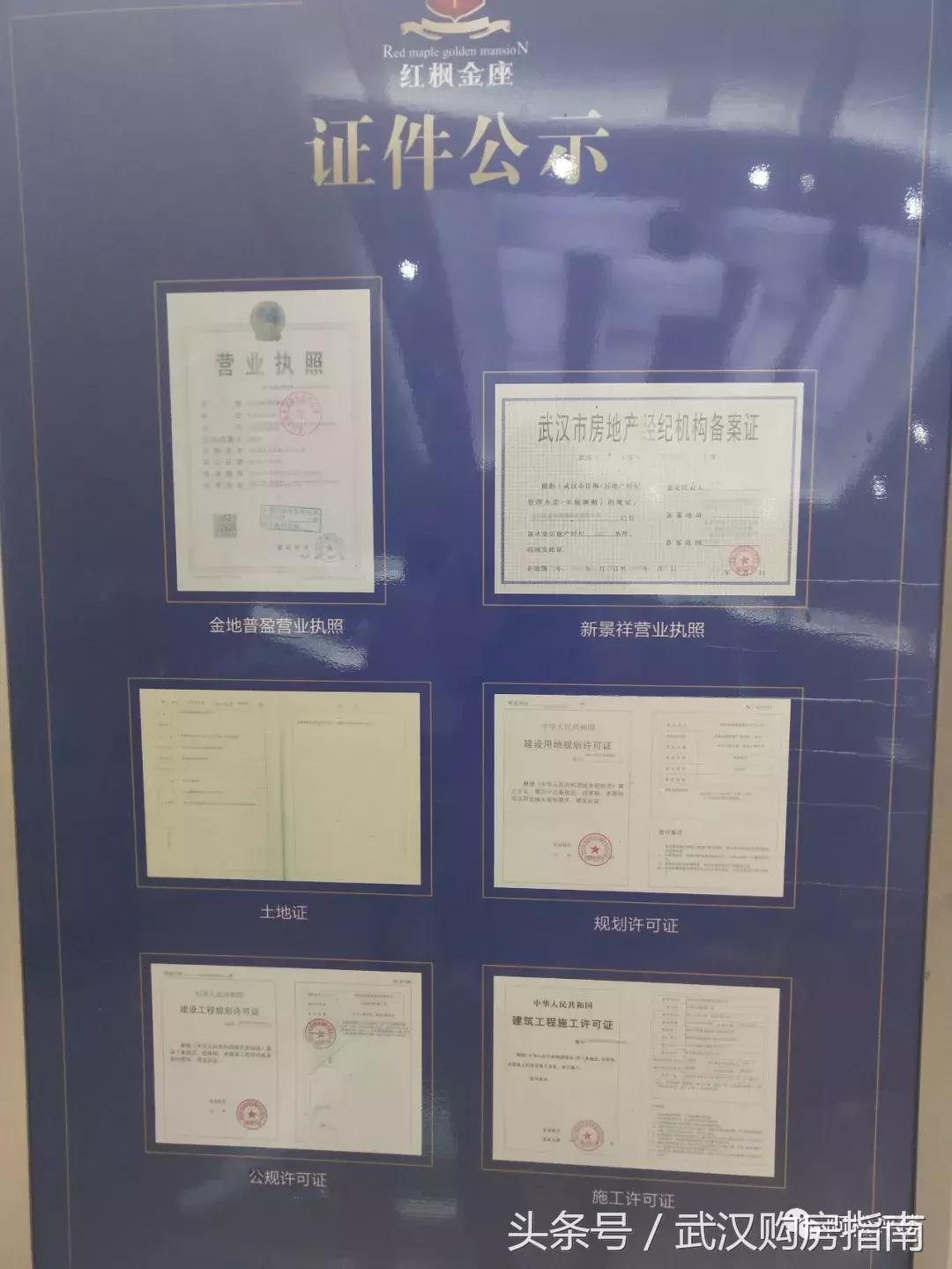 不可思议！关山大道居然还有随便能买的住宅！