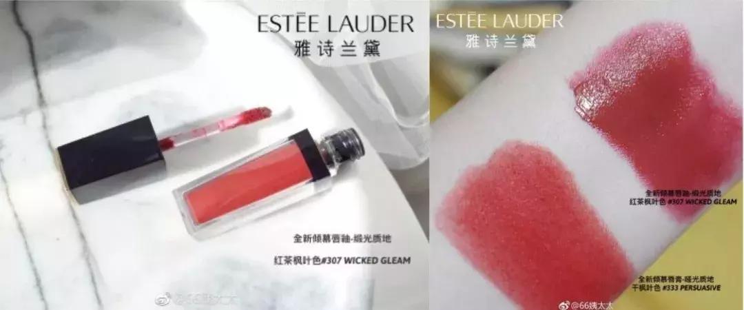 今年流行的两种口红色号,今年流行的一款口红色号