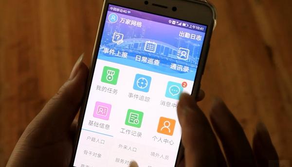 宁波小城镇环境综合整治,宁波环境整治内容