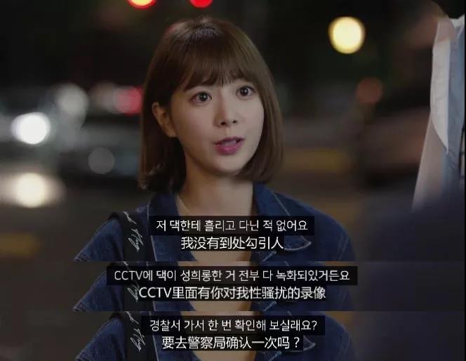 少女羞于启齿的敏感话题，被这个女大学生戳破