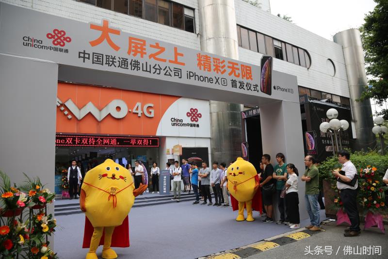 苹果xs新机购买,iphonexs首销版本