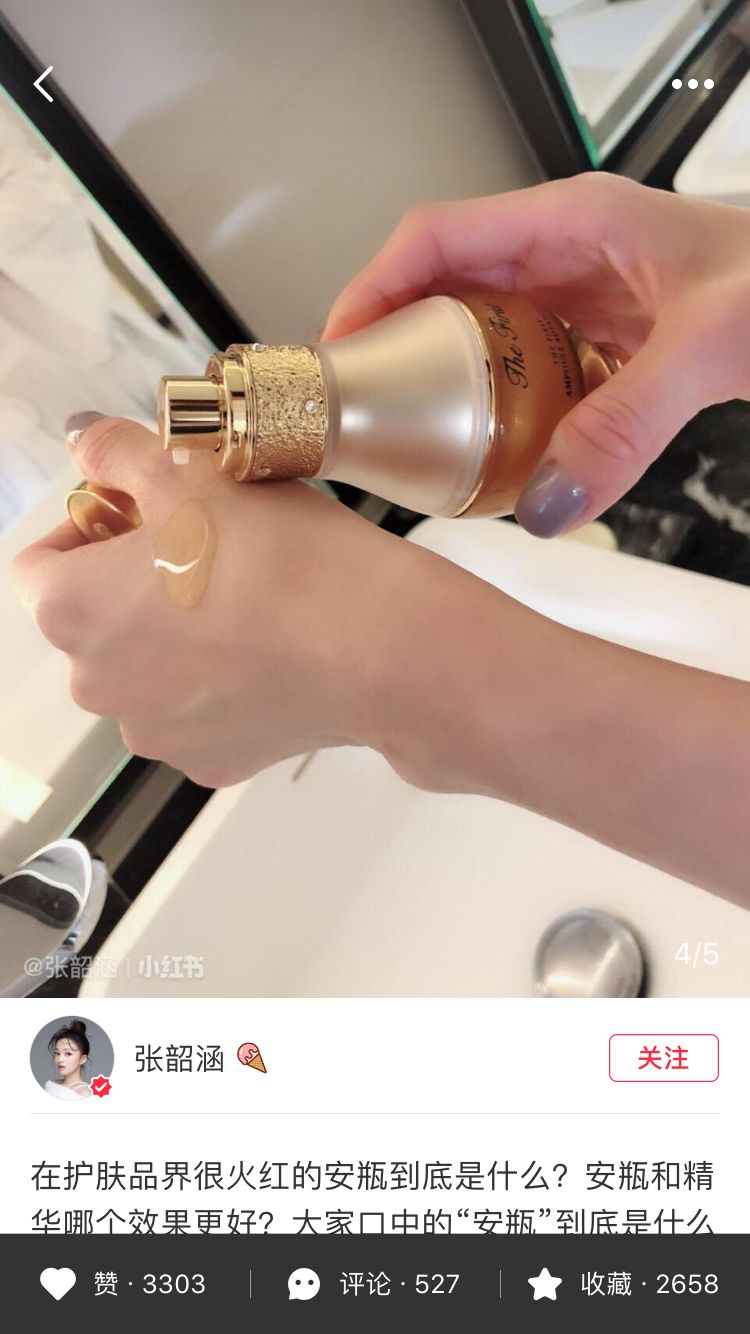 韩国欧蕙各个系列介绍,韩国欧蕙极致护肤品怎么样