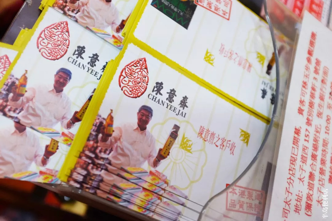 80年代的香港进口零食,香港十大经典零食