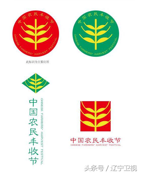 丰收中国北大荒,丰收中国幸福盘锦直播