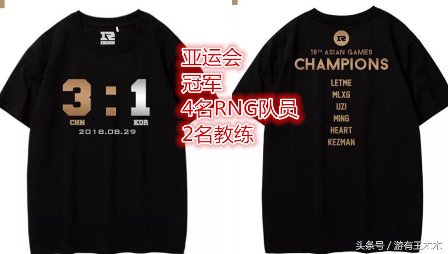 兮夜在rng是不是无敌了,rng和兮夜对决