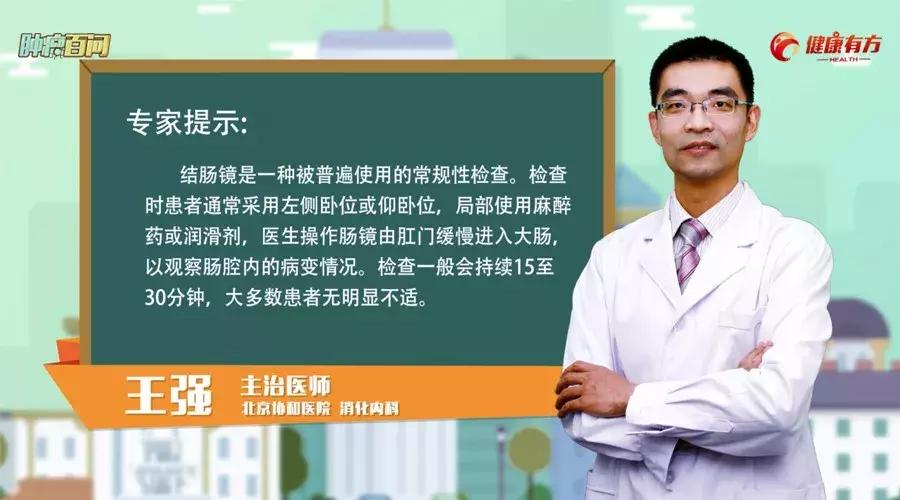 结肠镜检查医保报销吗,肠镜检查和结肠镜区别