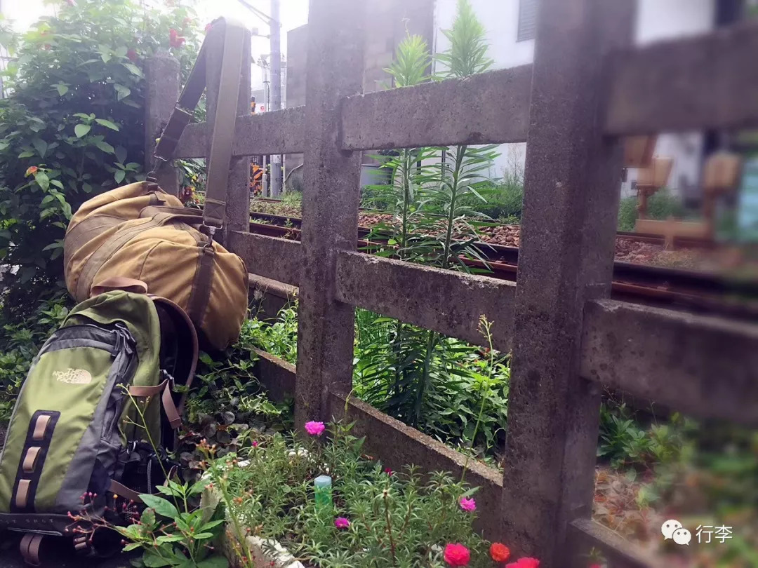 行李︱老艾：只要活着，谁不在路上