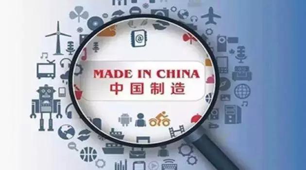 榆林首个“中国制造2025”创新中心落地