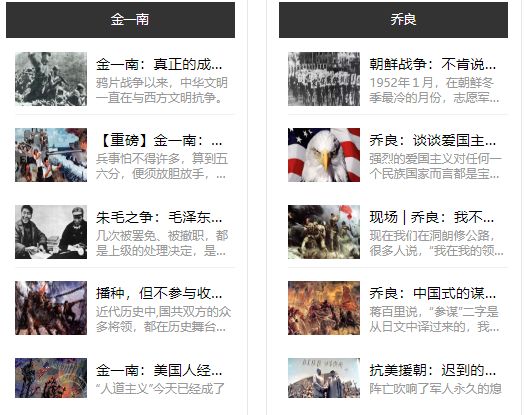 人类最忠实的伙伴——进击的军犬