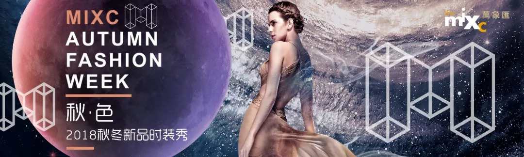 showtime秀场造型,秀场showtime流行舞