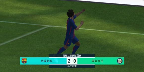 实况足球捷胜高官的庆祝动作,实况足球手游特殊庆祝动作