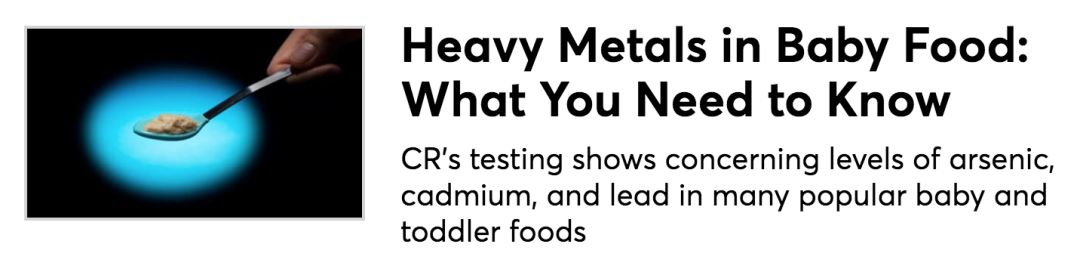 美国嘉宝米粉重金属超标,地球米粉重金属超标是谣言吗