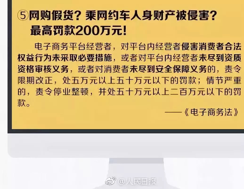 国家重拳出击反垄断,微商和代购最新规定
