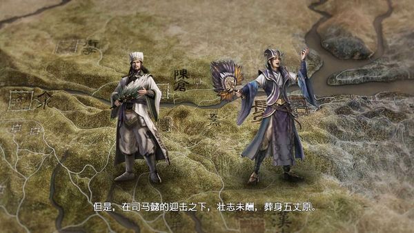 真三国无双8键盘怎么进无双状态,真三国无双8无双之书干嘛用的