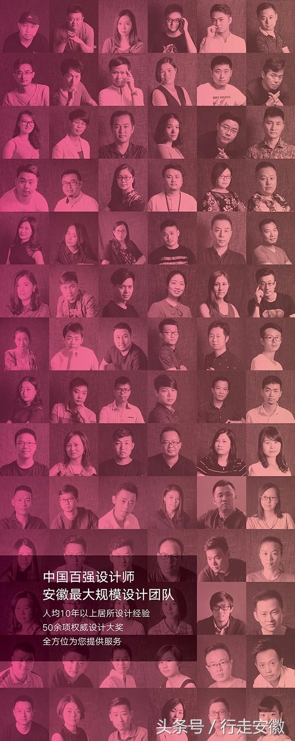 合肥山水空间装饰年会,合肥山水空间装饰开工