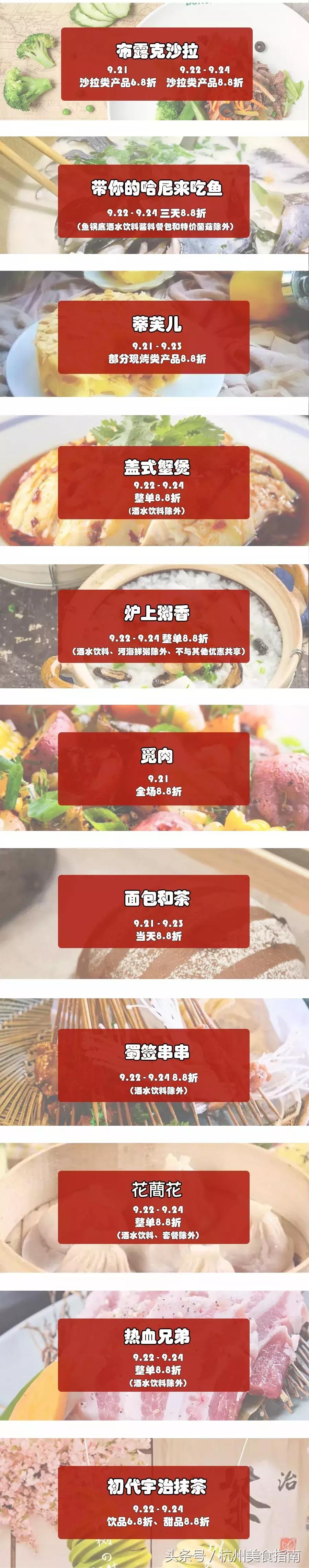 9.9元吃遍银泰,吃货福利大闸蟹特价优惠仅限地点