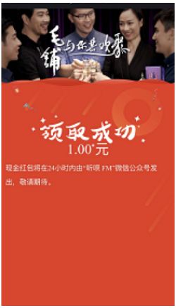 福利来袭抽奖,毛铺酒奖品有哪些