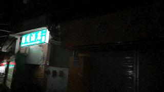 我在西华路叫了只鸡……