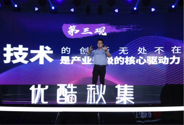 神秘博士第十四季优酷开播时间,神秘博士优酷