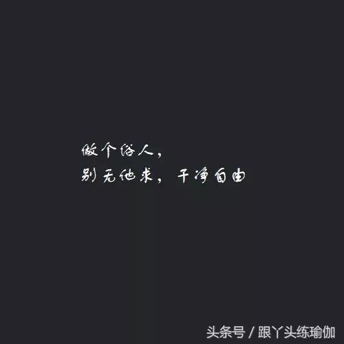 练习瑜伽心态平和,瑜伽可以帮你维持一个很好的心态