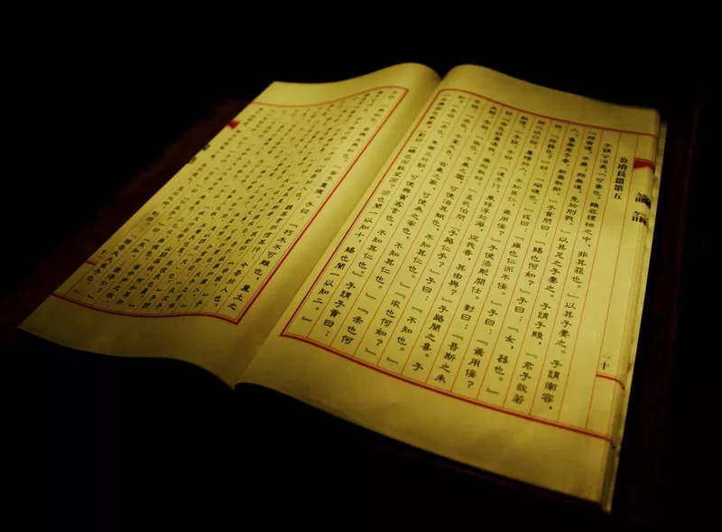 论语中的115个成语典故,论语中115个成语典故