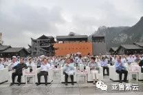 2021安顺旅游发展大会,2020安顺旅游发展大会