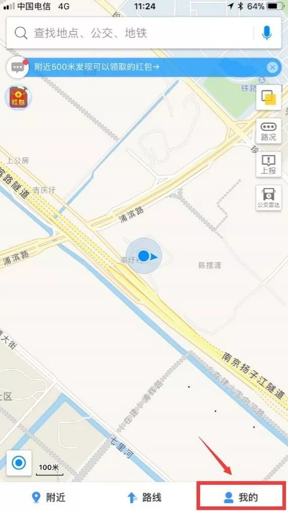 所有老司机，不认识这个红圈圈，小心3分就没了！