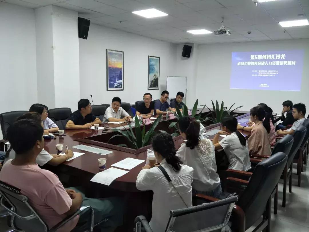 创智汇人力资源,创智汇沙龙是什么公司