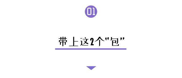 儿童坐飞机耳膜受损,带宝宝坐飞机担心宝宝耳膜