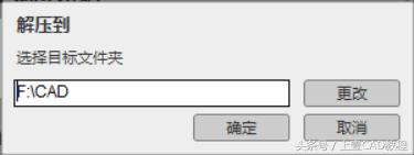 cad2019怎么安装教程,cad2019免费安装教程