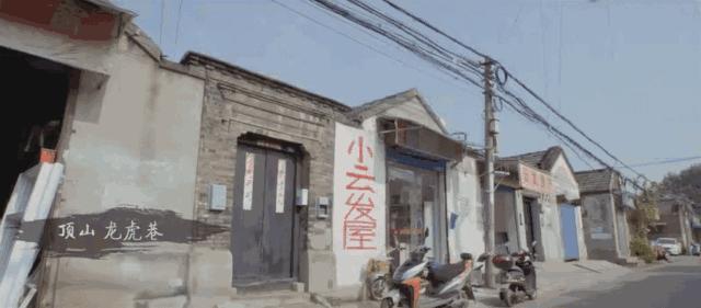 龙虎巷5号,致浦厂人逝去的青春!