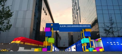 搭乘“蓉欧+“快车，共享贸易经济，这次峰会内容抢”鲜“看！