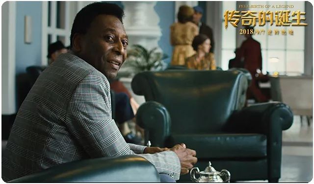 传奇的诞生足球名字,传奇的诞生里面的踢球风格