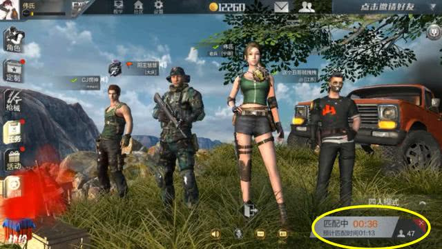 腾讯第一款吃鸡光荣使命,腾讯光荣使命有人玩吗